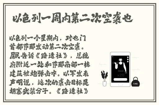 水嫩的小兔子又软又肥