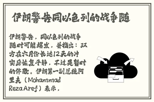 音乐老师的兔**弹的动漫