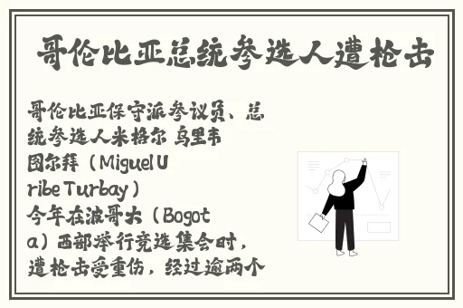 柚子猫COS情人节礼物