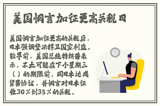 黑料推特红人楼梯间