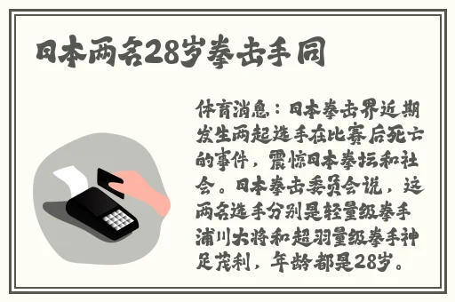 911爆料吃瓜黑料